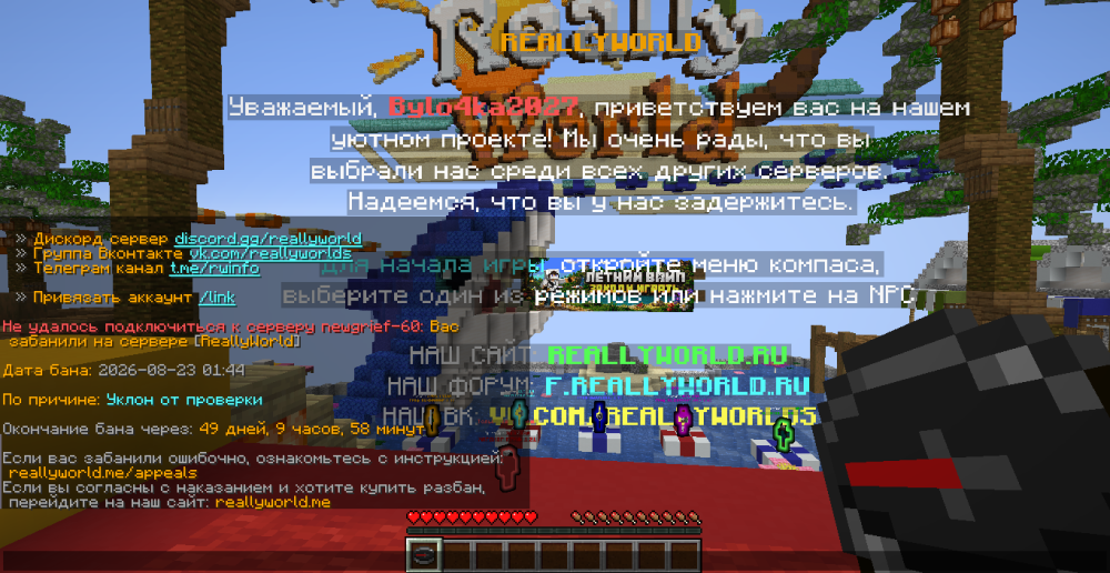 2026-08-23_15.47.24.png