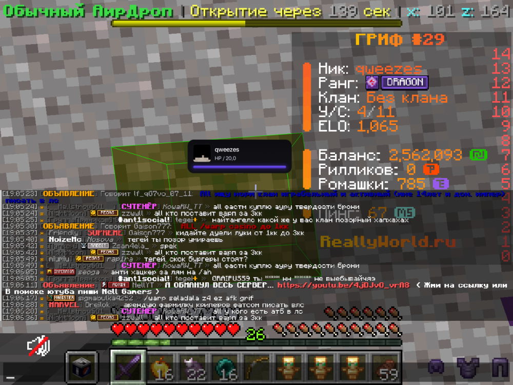 2026-08-23_19.06.51.png
