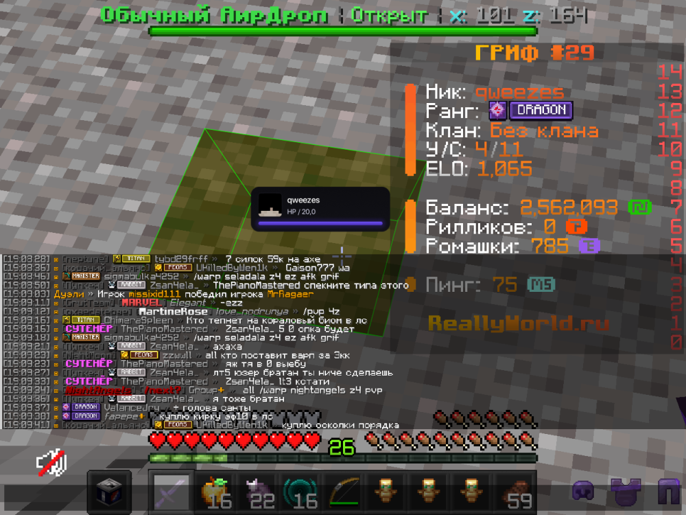 2026-08-23_19.09.42.png