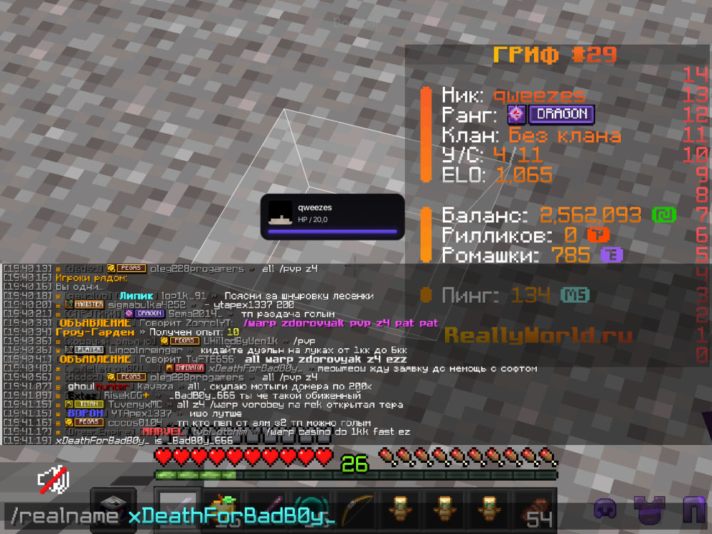 2026-08-23_19.41.20.png