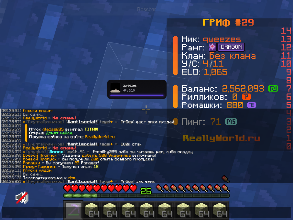 2026-08-23_20.36.31.png