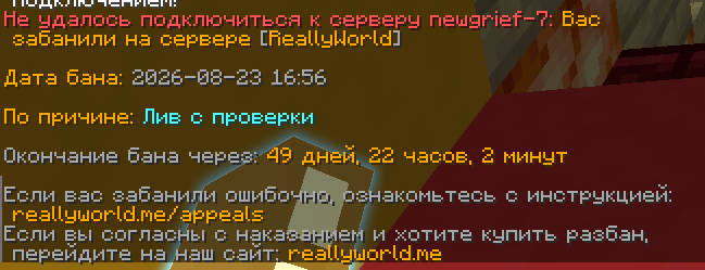 2026-08-23_22.53.34.png