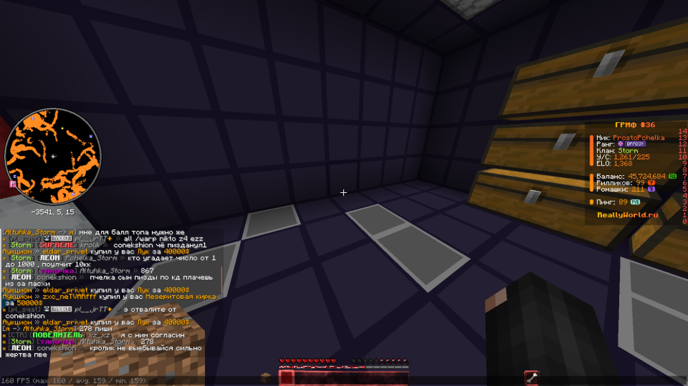 2026-08-23_23.39.07.png