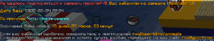 Снимок экрана 2026-08-24 010053.png