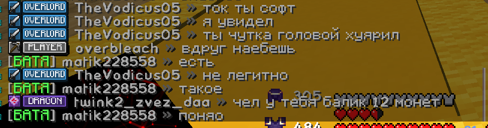 Снимок экрана 2026-08-24 183358.png