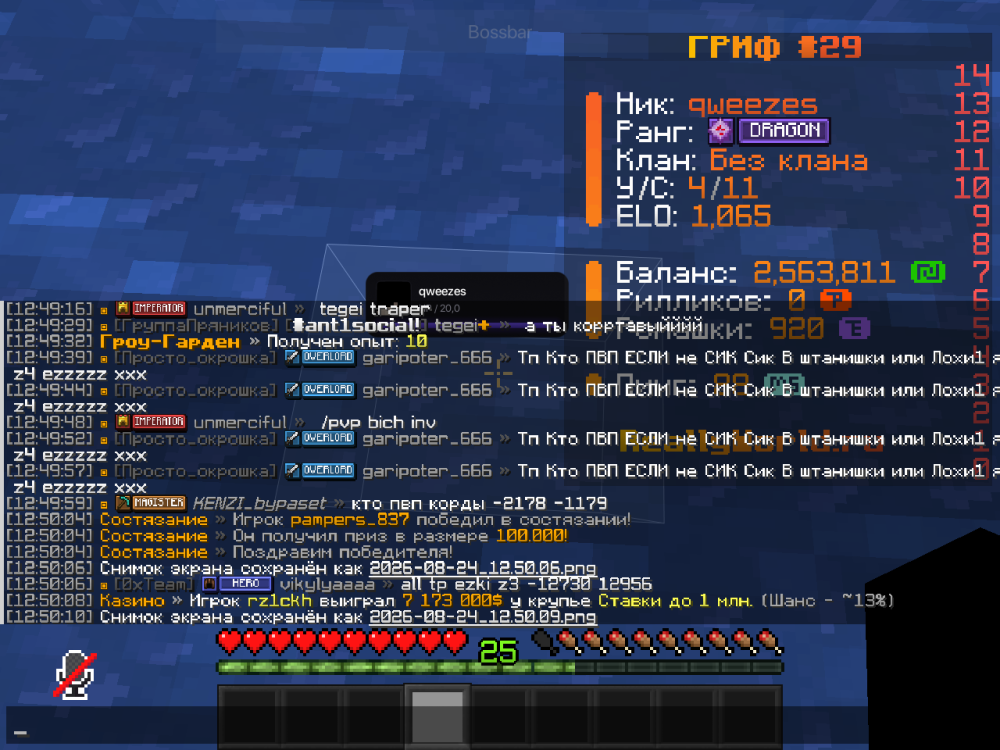 2026-08-24_12.50.15.png