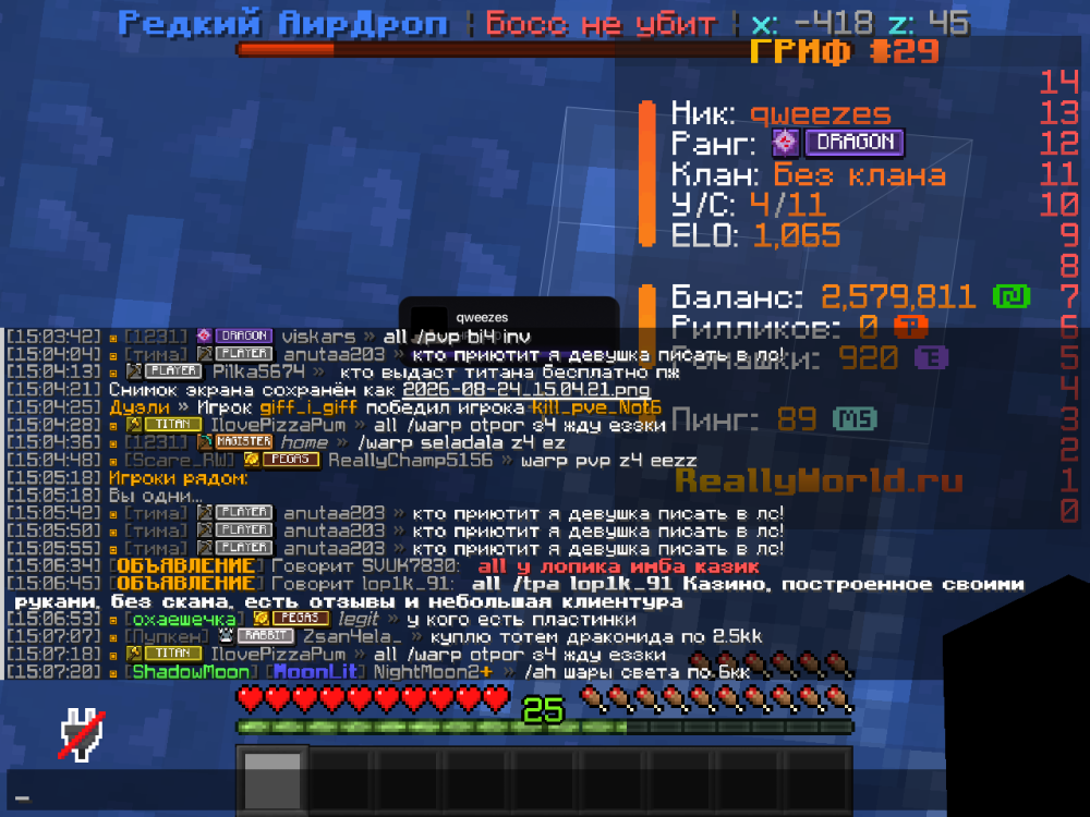 2026-08-24_15.07.21.png