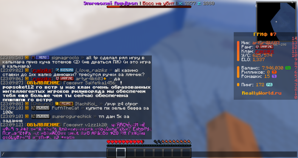 2026-08-24_23.09.15.png