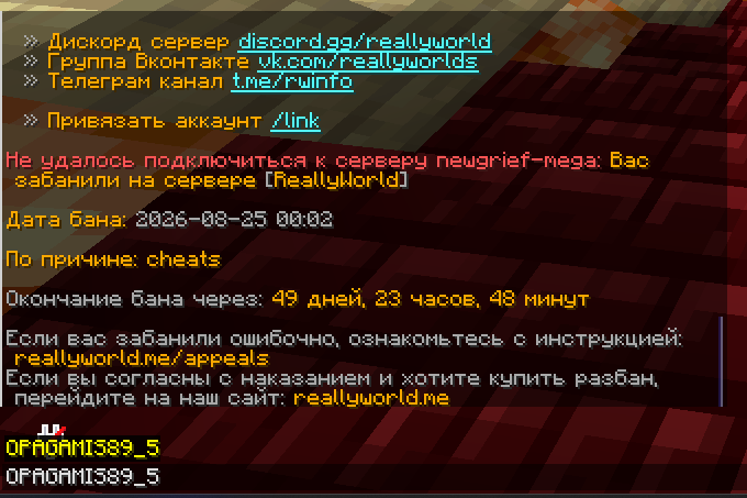 Знімок екрана 2026-08-25 001411.png