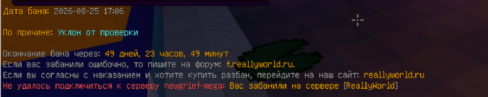 Снимок экрана 2026-08-25 172404.png