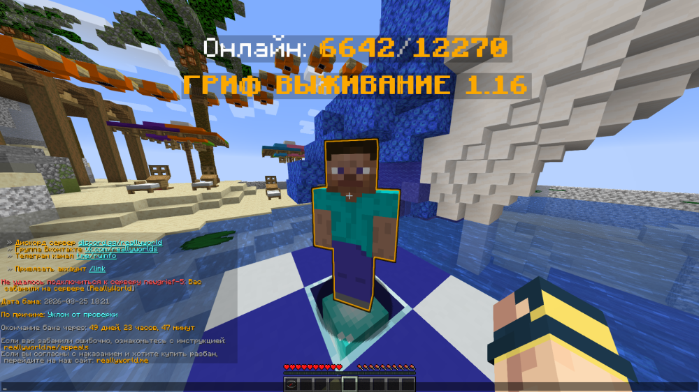 Знімок екрана 2026-08-25 172857.png