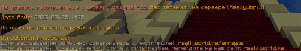Снимок экрана 2026-08-25 184536.png