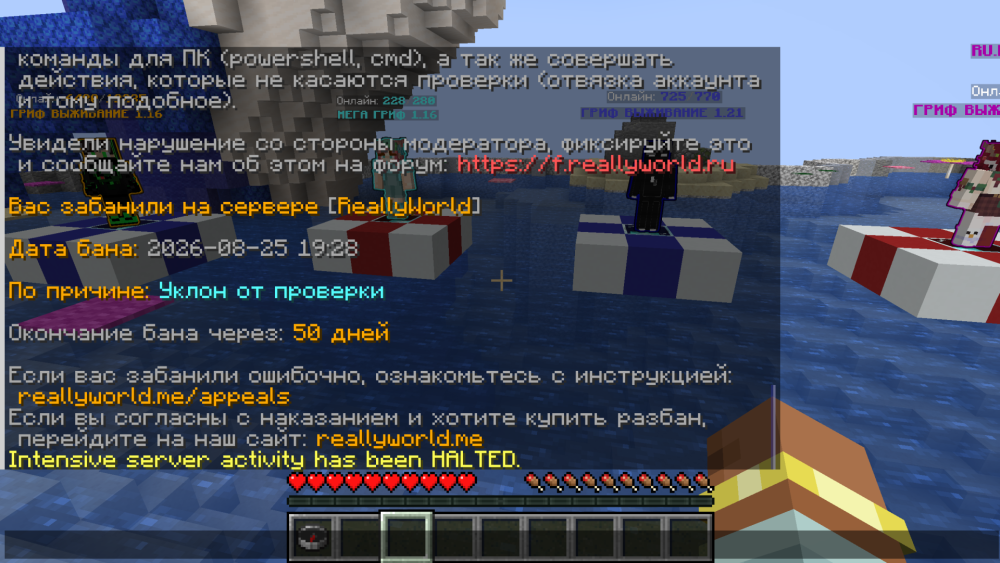 Снимок экрана 2026-08-25 192908.png