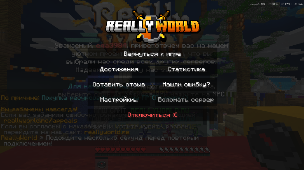 Снимок экрана 2026-08-25 224337.png
