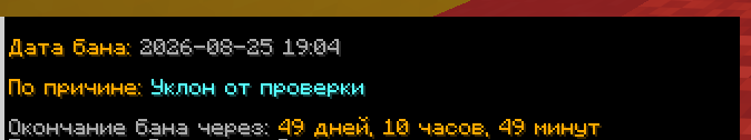 Снимок экрана 2026-08-26 081531.png