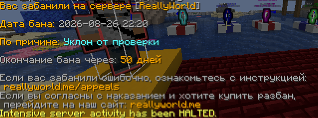Снимок экрана 2026-08-26 223109.png