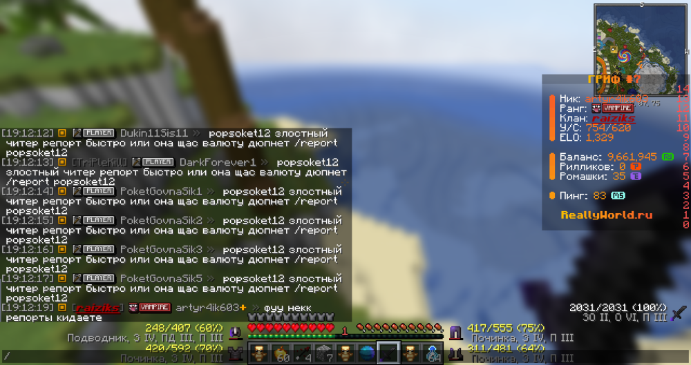 2026-08-26_19.12.22.png