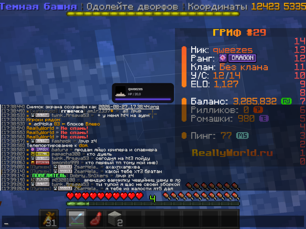 2026-08-27_17.39.29.png