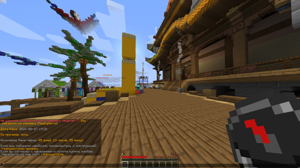 2026-08-27_19.15.30.png