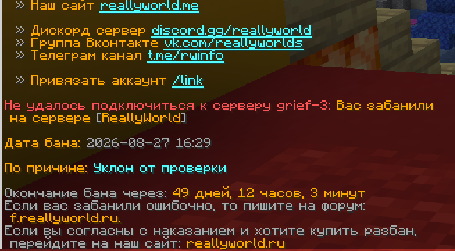 Снимок экрана 2026-08-28 102738.png
