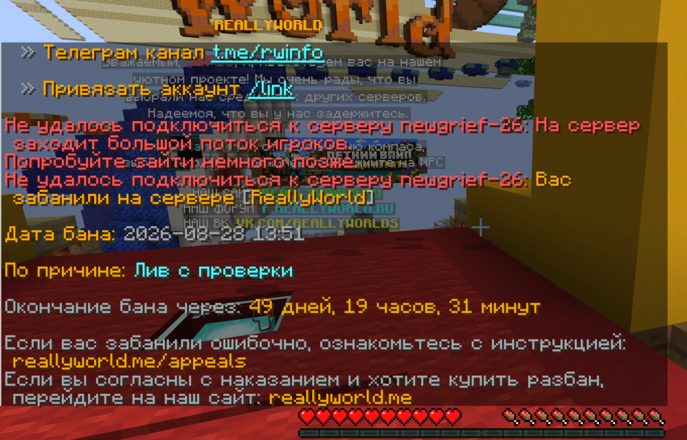 Снимок экрана 2026-08-28 182229.png
