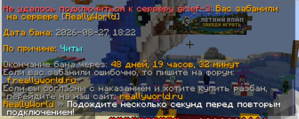Снимок экрана 2026-08-28 225503.png