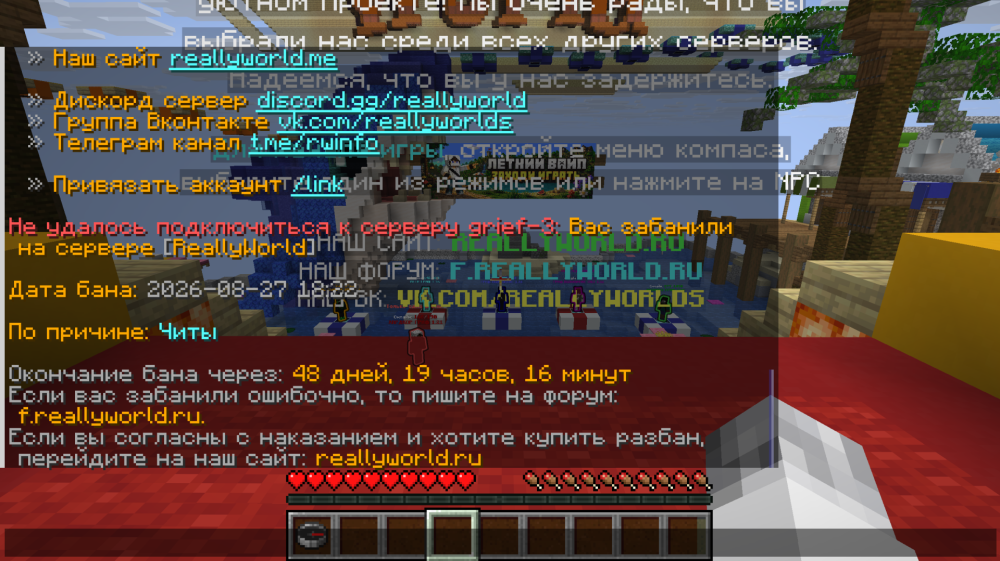 Снимок экрана 2026-08-28 230635.png