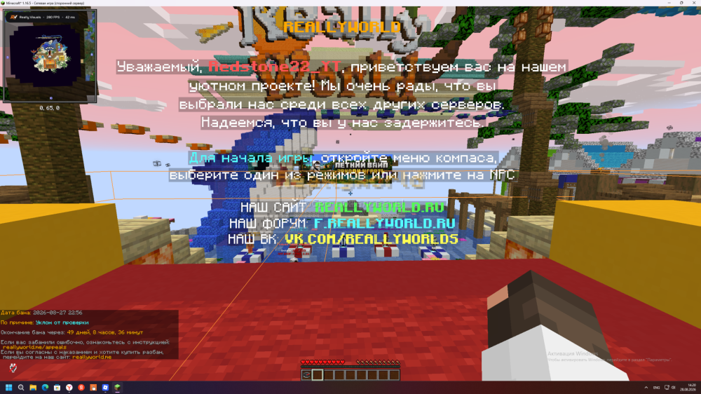 2026-08-28_14-20-03.png