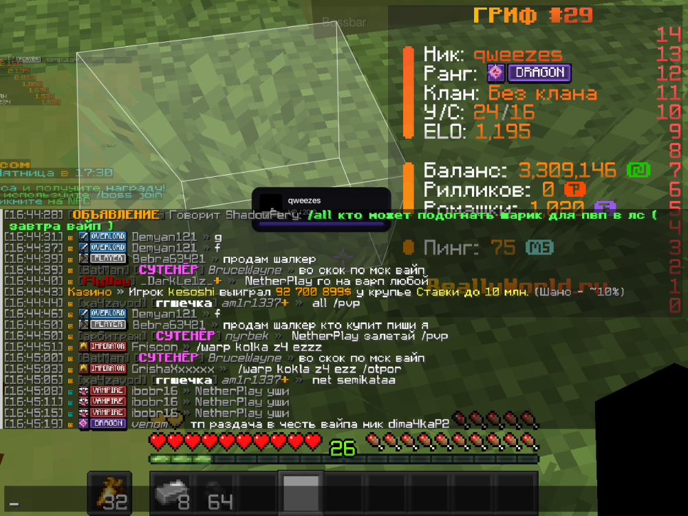 2026-08-28_16.45.22.png