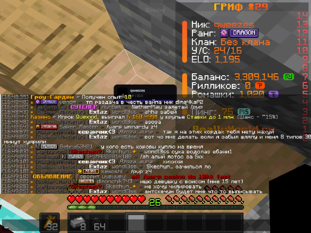 2026-08-28_16.49.26.png