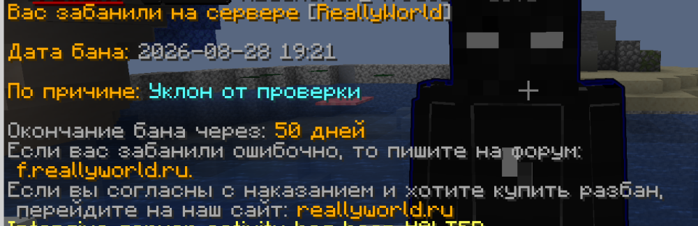 2026-08-28_19-31-24.png