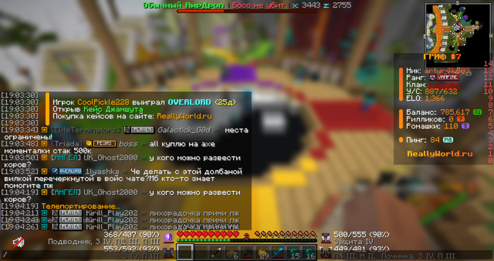 2026-08-28_19.04.27.png