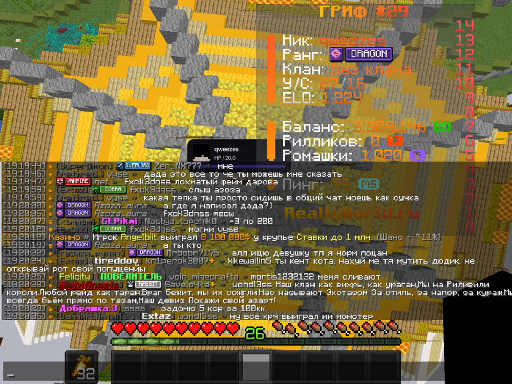 2026-08-28_19.20.36.png