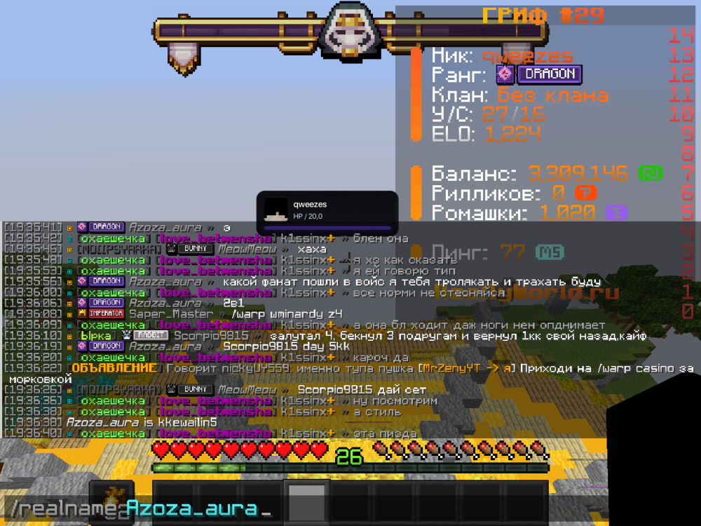 2026-08-28_19.36.40.png