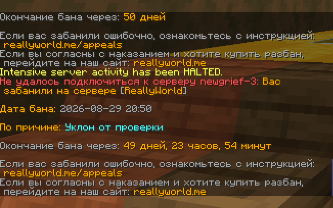 Снимок экрана 2026-08-29 210211.png