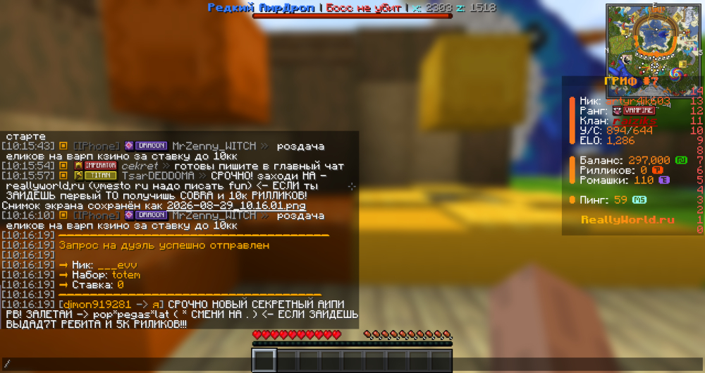 2026-08-29_10.16.23.png