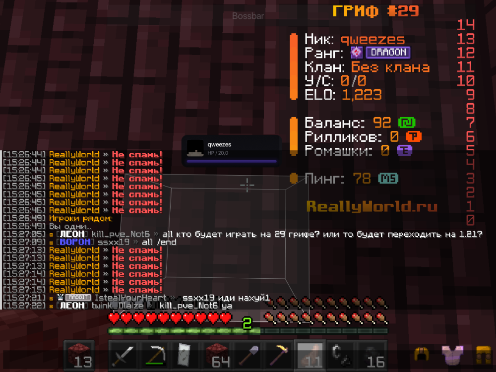 2026-08-29_15.27.32.png