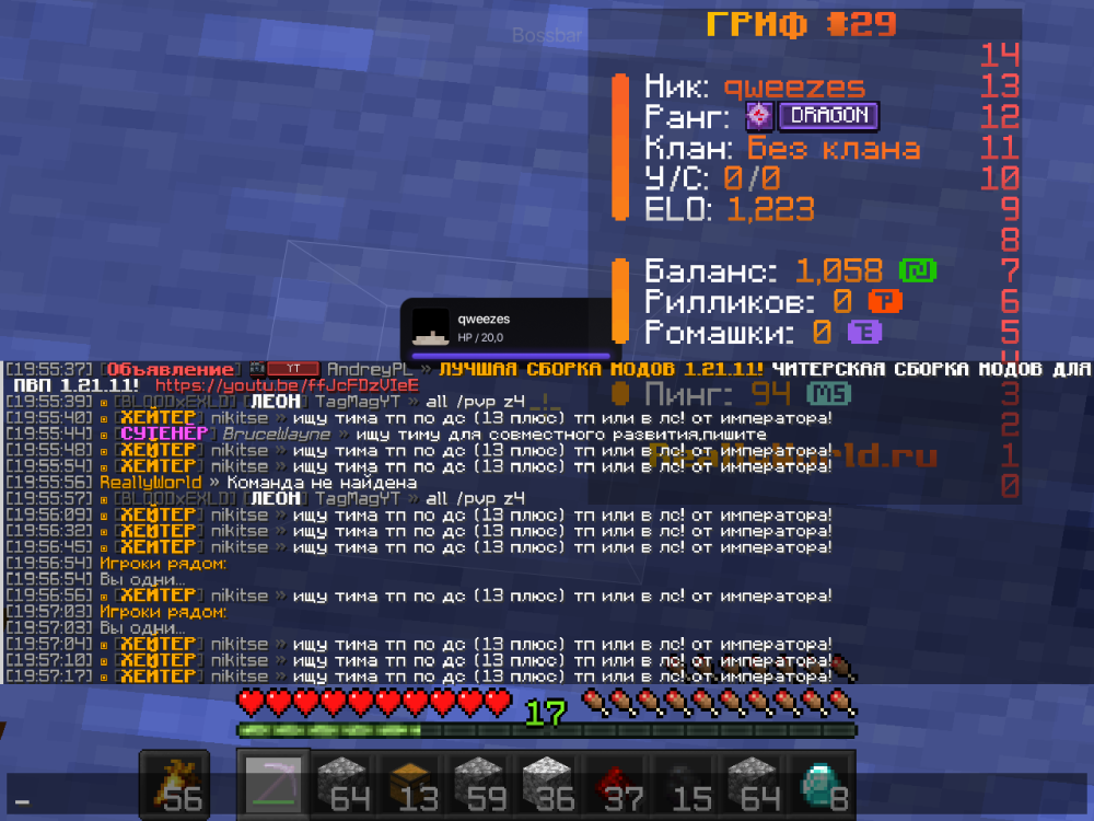 2026-08-29_19.57.23.png