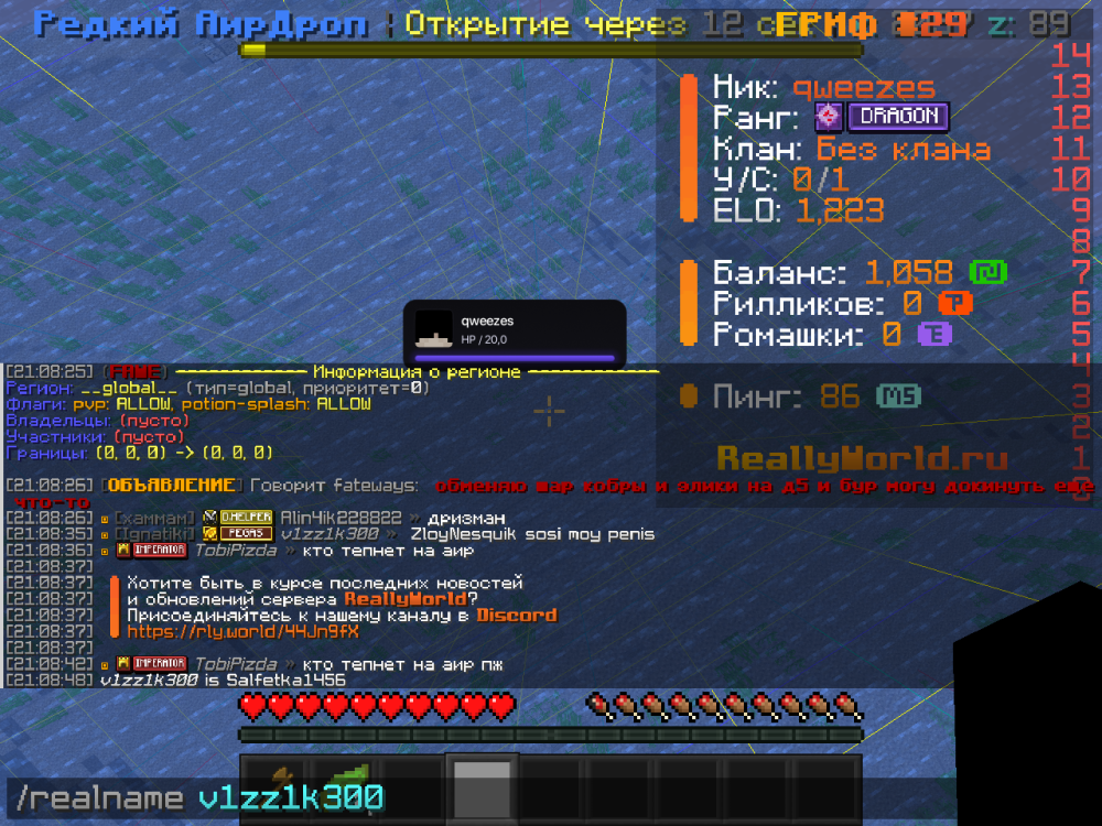 2026-08-29_21.08.51.png