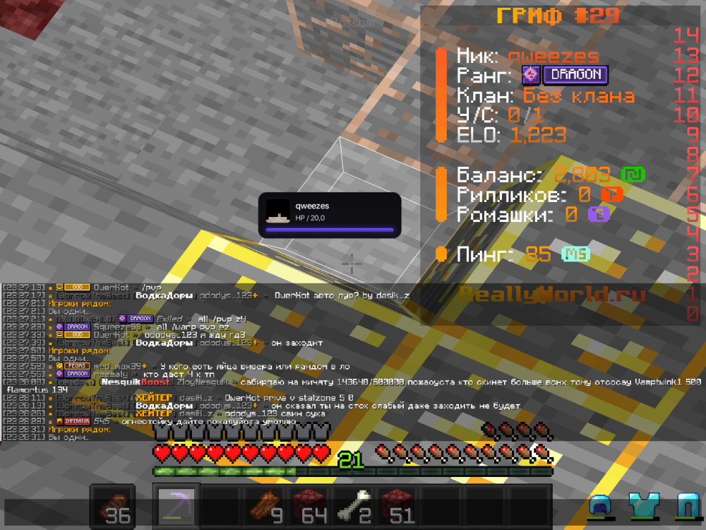 2026-08-29_23.28.35.png