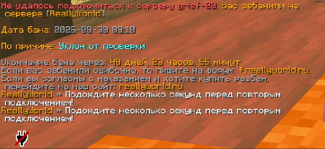 Снимок экрана 2026-08-30 091546.png