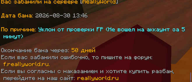 Снимок экрана 2026-08-30 130729.png