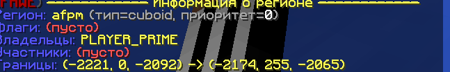 Снимок экрана 2026-08-30 212326.png