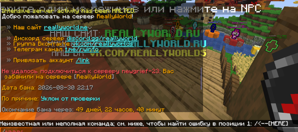 Снимок экрана 2026-08-30 234251.png