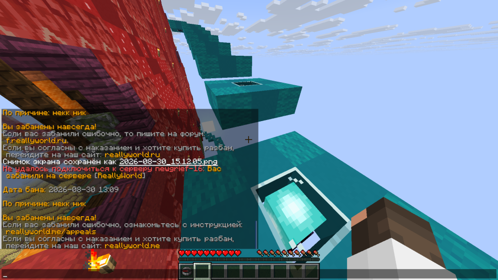 2026-08-30_15.39.05.png