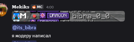 Снимок экрана 2026-08-31 040803.png