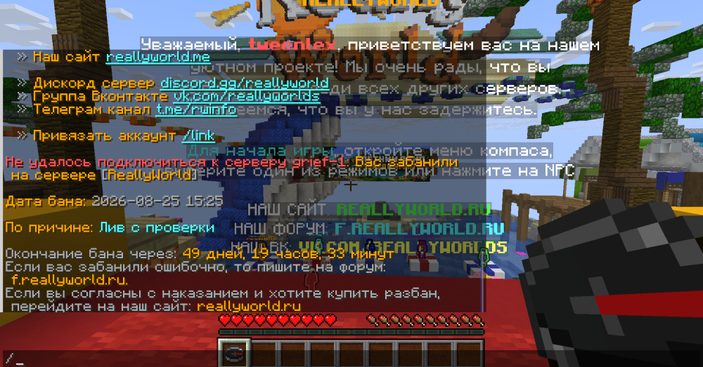 Ban.PNG