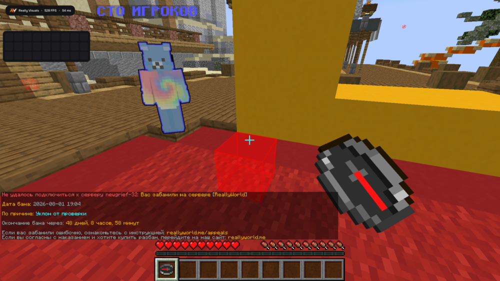 Base Profile Screenshot 2026.08.03 - 09.06.29.57.png