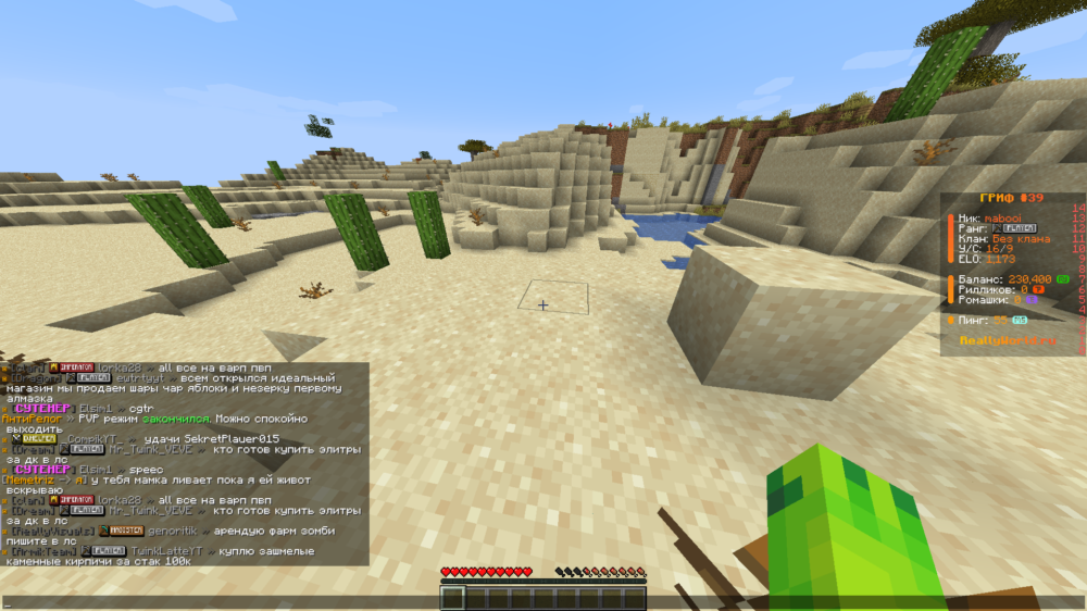 Base Profile Screenshot 2026.08.04 - 12.32.45.01.png