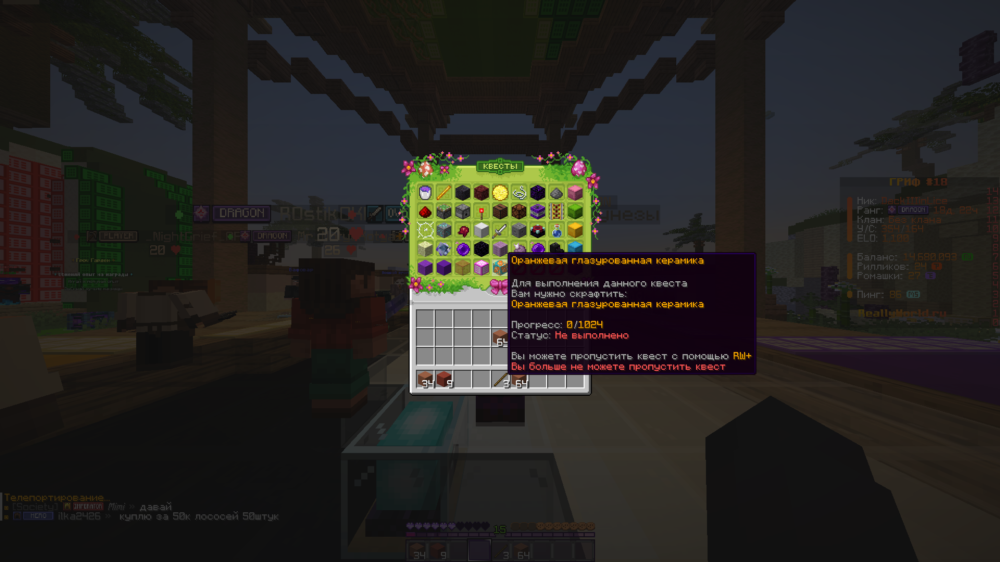 Base Profile Screenshot 2026.08.05 - 21.15.44.86.png